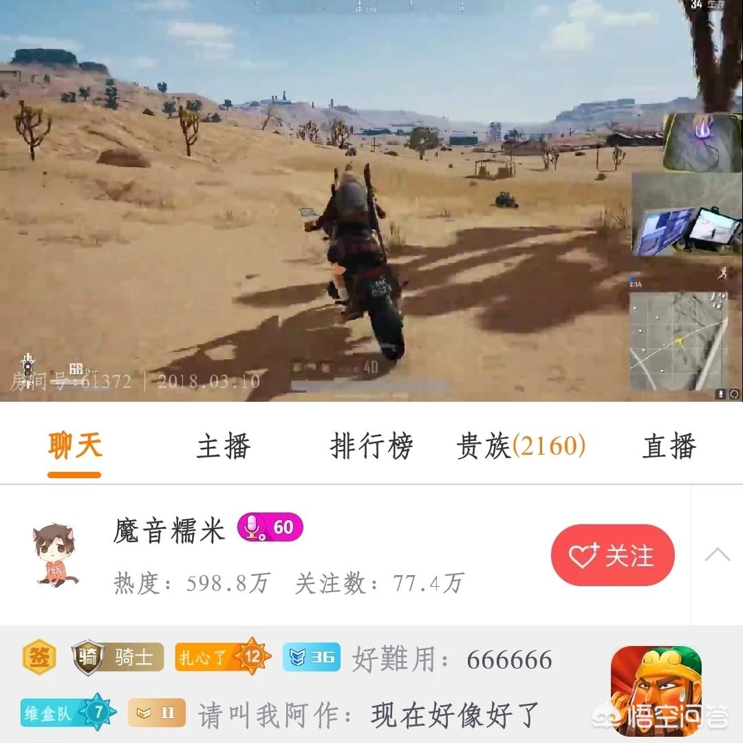 三月海外生活如何开通海外直播，