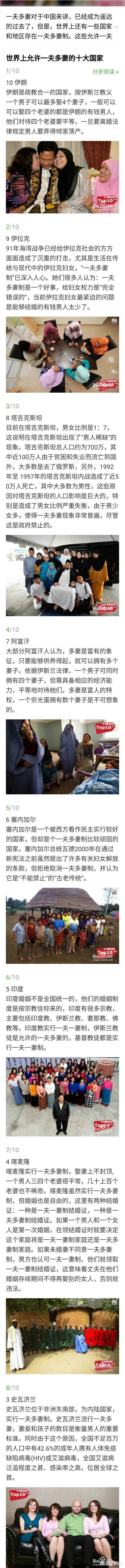 外国媳妇海外生活视频，外国媳妇海外生活视频在线观看