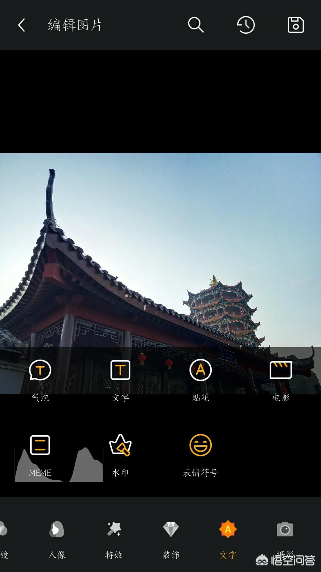 手机app开发编辑工具