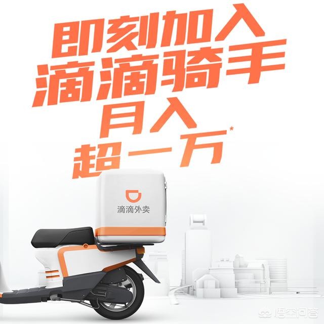 [骑万元公路车送外卖]动辄上万元，外送月子餐是否物有所值？
