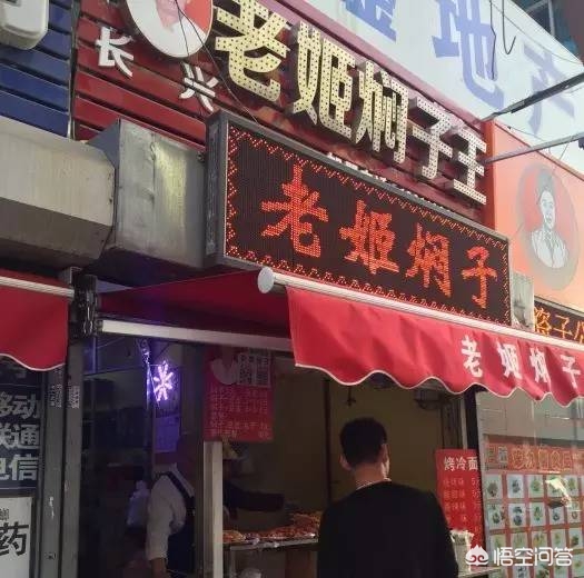 大连市有什么网红店