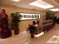 如何看待北八道集团被证监会罚没55亿元，成为证监会行政处罚历史上最高额罚单？：证监会开1.6亿元罚单