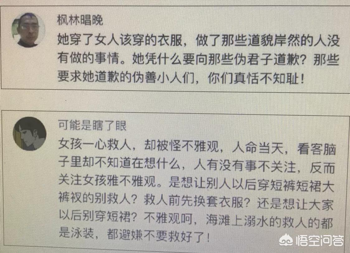 护士300秒极限救人
