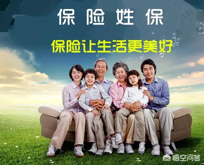 意外保险的保单丢失怎么办，意外保险的保单丢失怎么办理