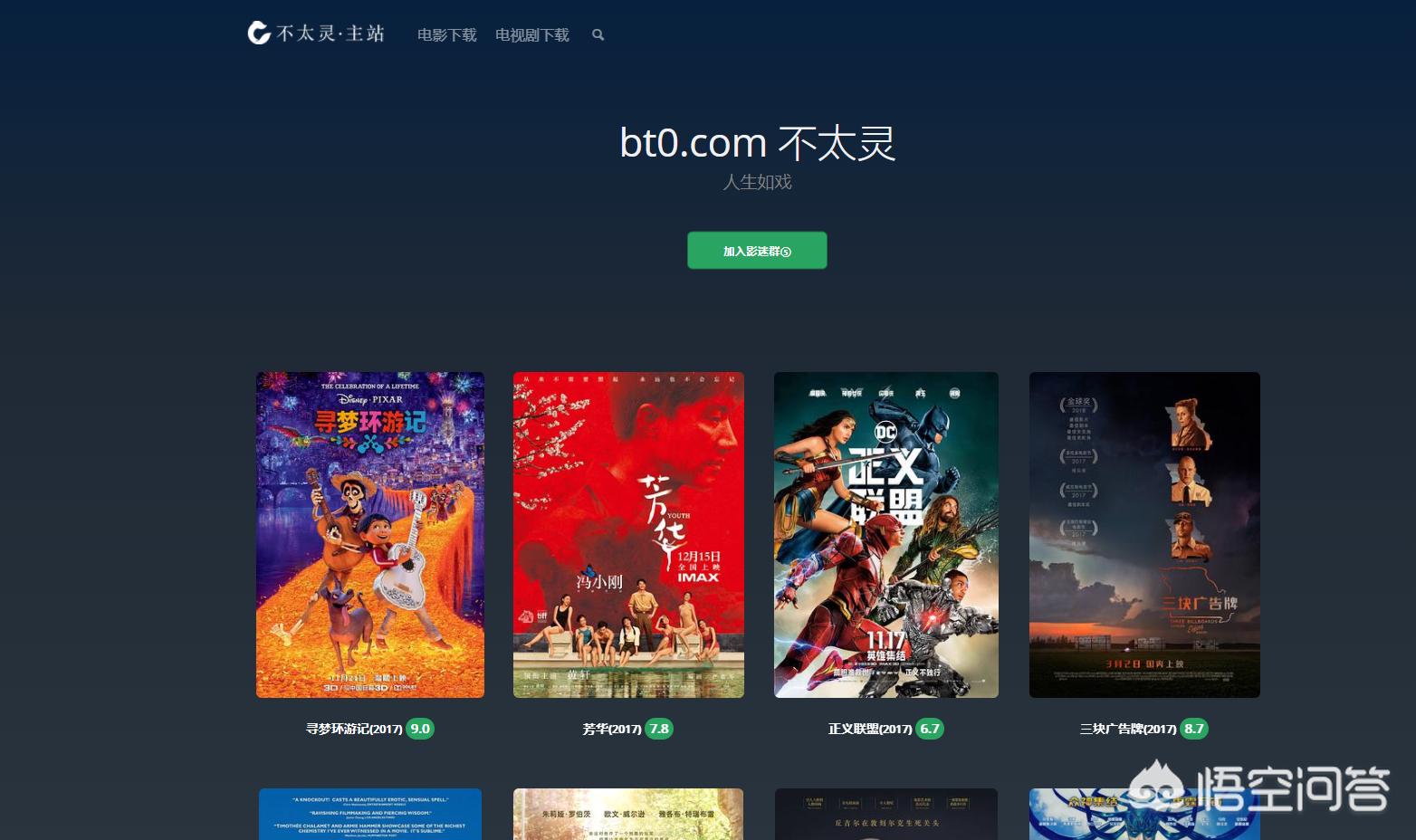 [yy电影网站]在线免费看影视网站？