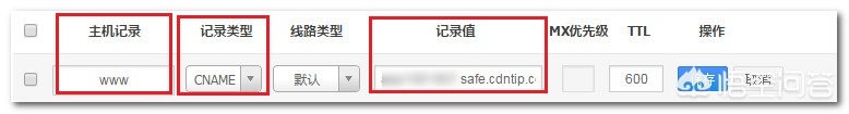 云域名怎么搭建网站