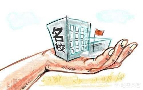 河南考生比上海考生进985院校的难度相差多少？