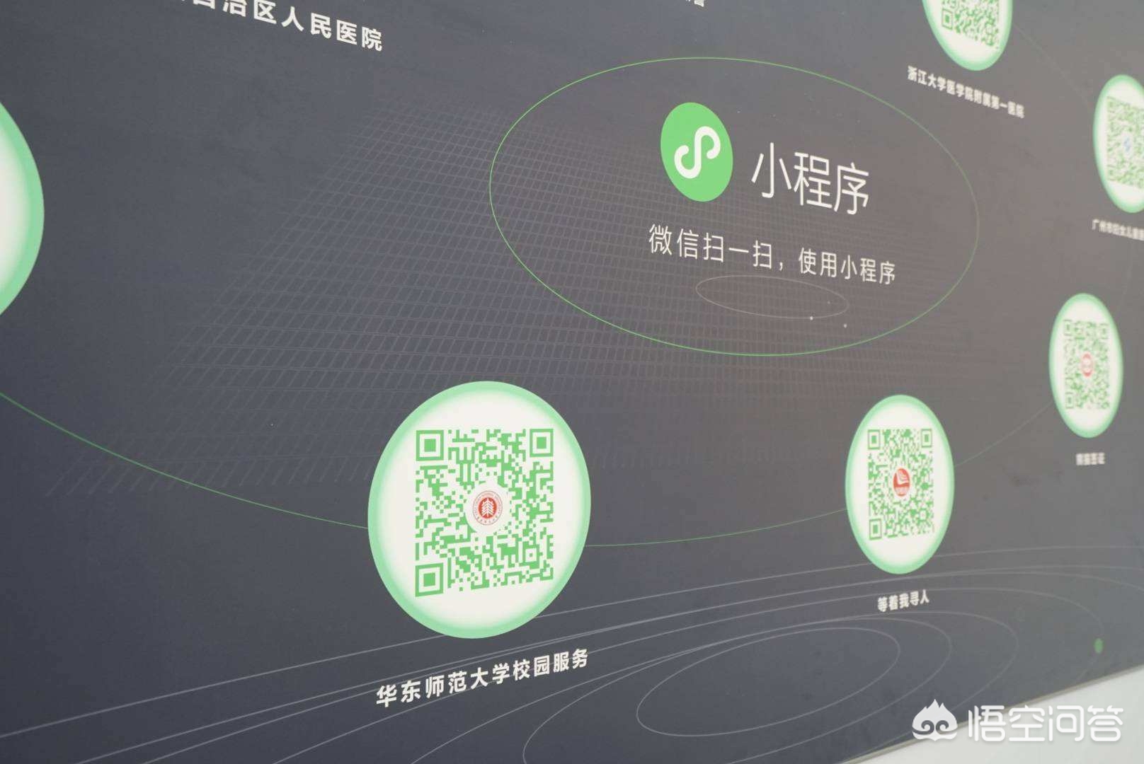 外卖员收北大录取书