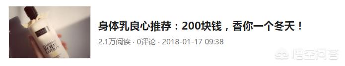 美女博主美妆好物分享
