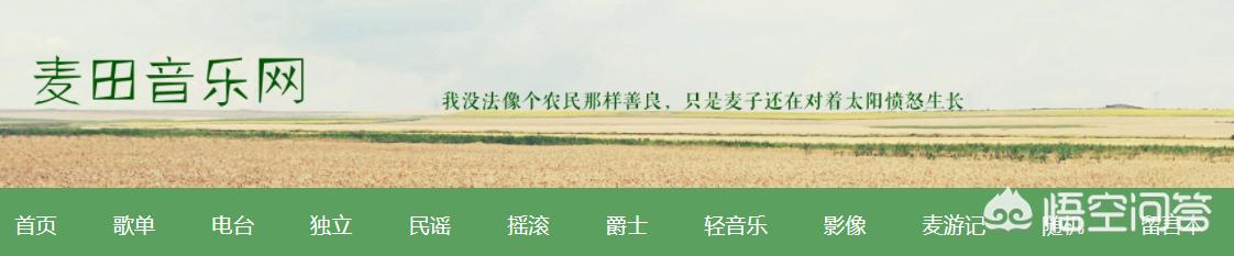 歌网站制作视频怎么制作,有哪些网站是可以上传歌曲的,不是视频啊?