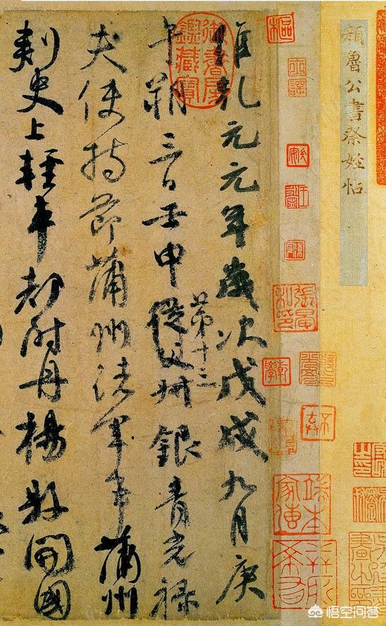 软笔楷书字体结构
