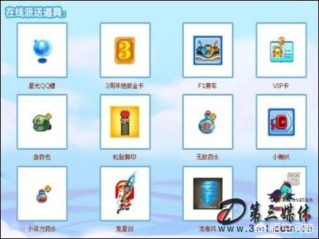 为什么我在玩QQ堂的游戏时总是显示与服务器连接失败就不能玩了是什么原因? 为什么我在玩QQ堂的游戏时总是显示与服务器连接失败就不能玩了是什么原因?