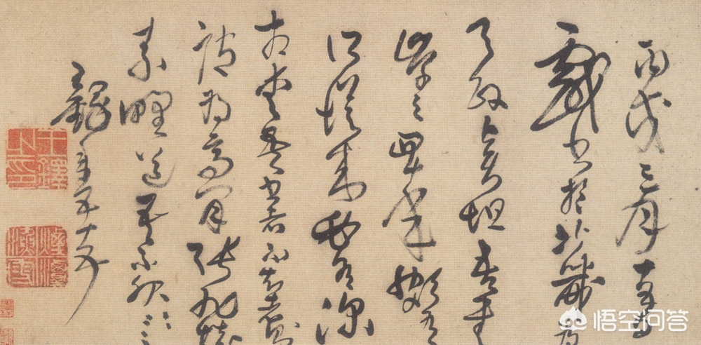中文草书毛笔字体下载