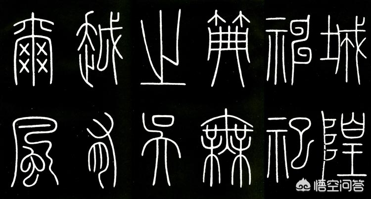 中文草书毛笔字体下载