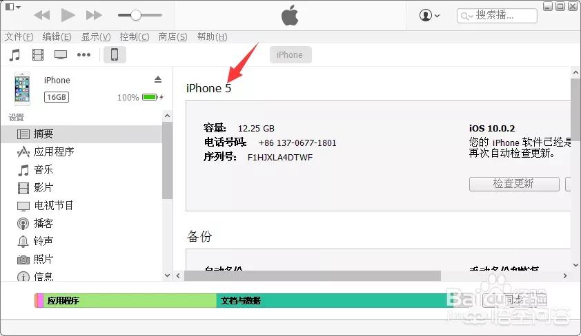 手机手机手机(如果选择在网上买手机,什么平台比较靠谱?) 手机手机手机(如果选择在网上买手机,什么平台比较靠谱?)