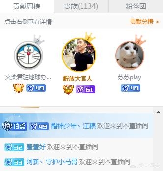 三月海外生活如何开通海外直播，