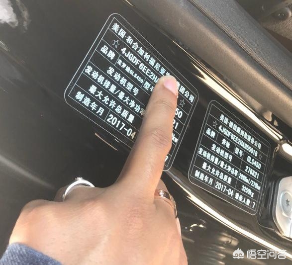 奔驰450图片