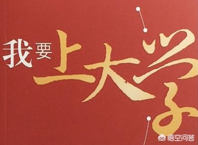 多方面学习专业知识，学好专业知识