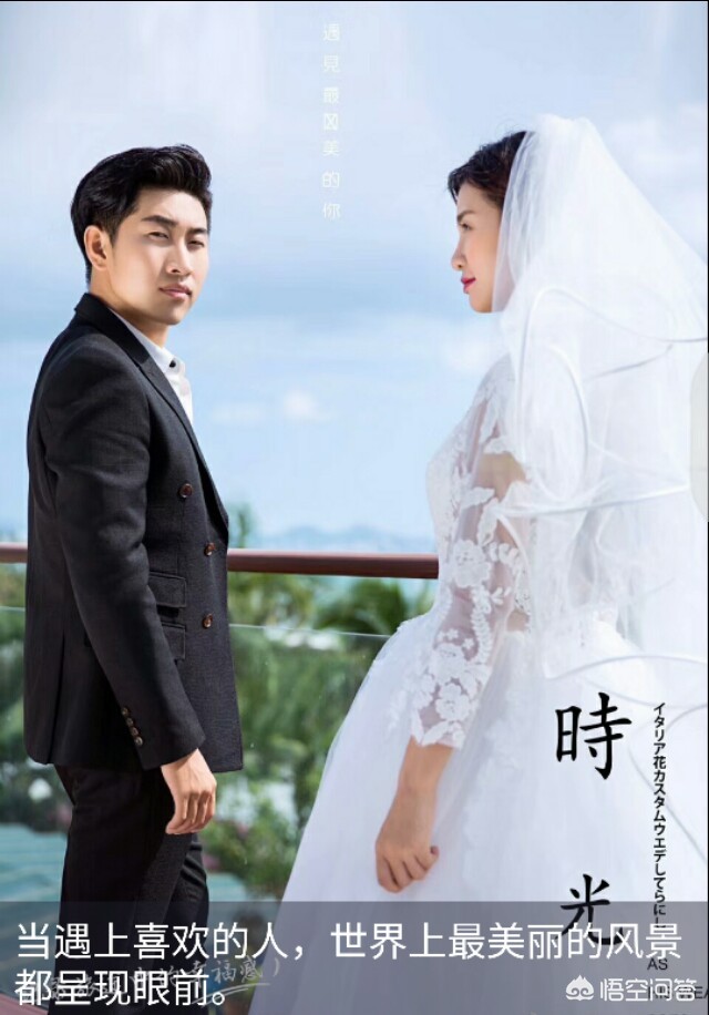 婚纱摄影夜景，婚纱摄影夜景拍摄 用的仙女棒和大大喷泉哪里可以购买