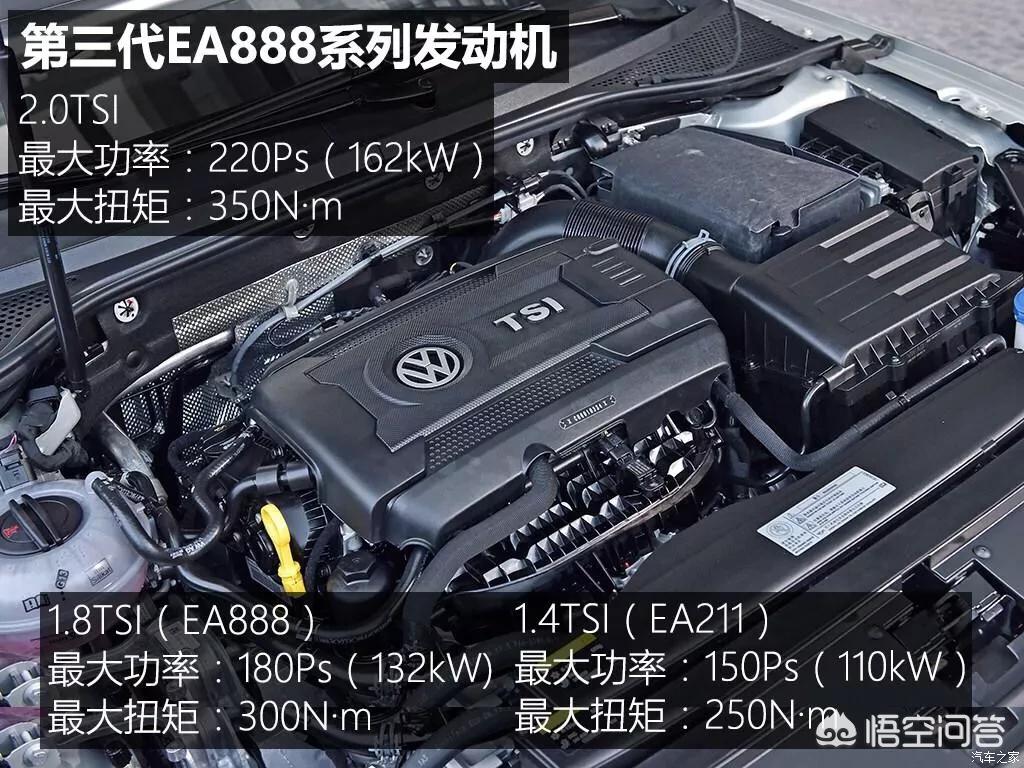 大众迈腾1.8t