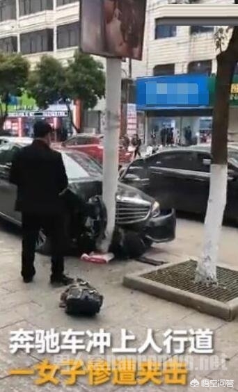 奔驰救援