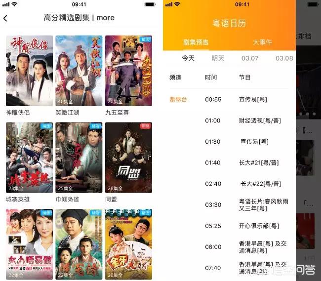 香港网页制作,推荐几个专业的港台日韩的娱乐网站?