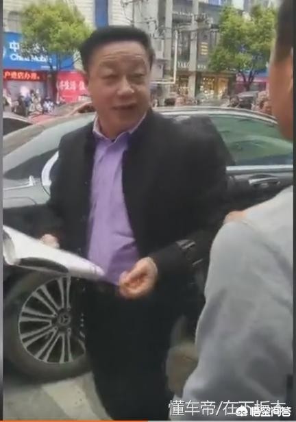 奔驰撞人