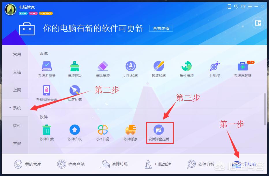 热点资讯怎么关闭电脑？：电脑资讯