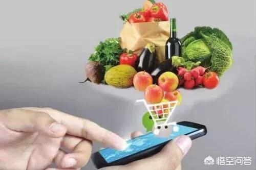 电商 app开发 北京