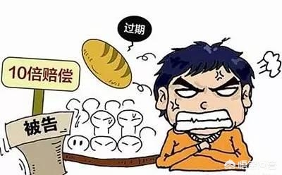 [买过期水索赔1000元]买到过期食品怎么赔偿？