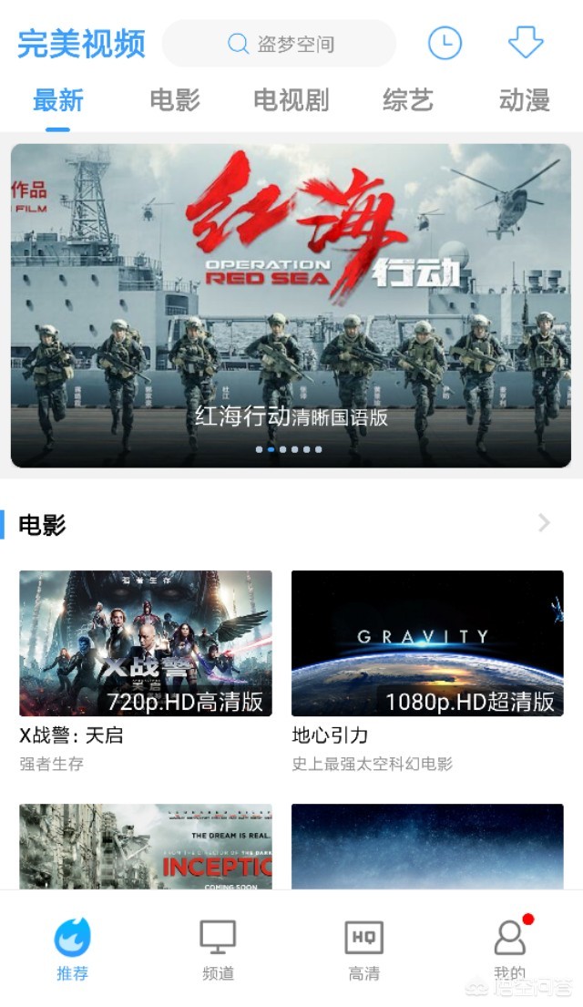 手机怎样免费搭建网站
