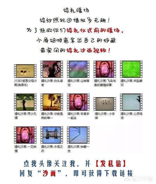 全场婚庆布置，全场婚庆布置图片