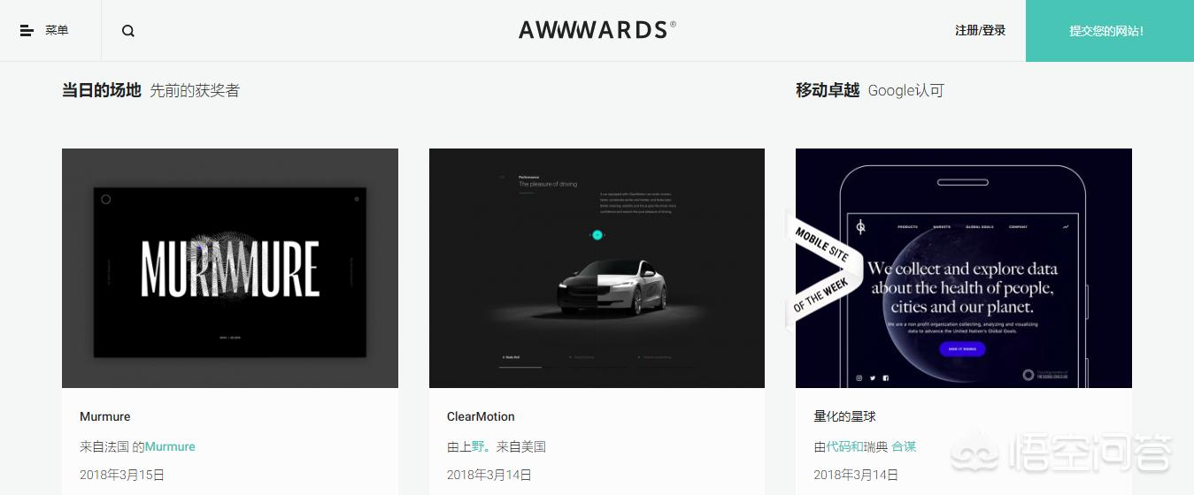 海外生活创意设计，海外生活创意设计大赛
