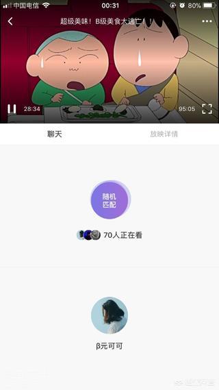 [yy电影网站]在线免费看影视网站？