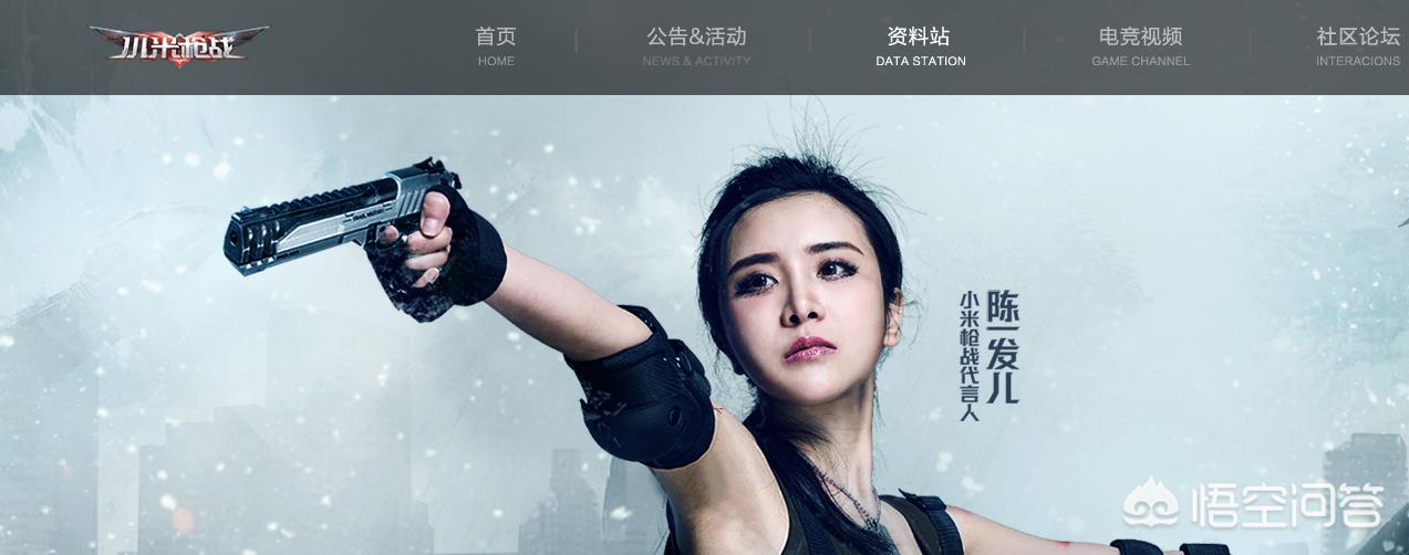 你认为iPhone上最好玩的枪战游戏是？