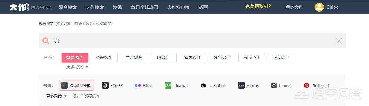 海外生活创意设计，海外生活创意设计大赛