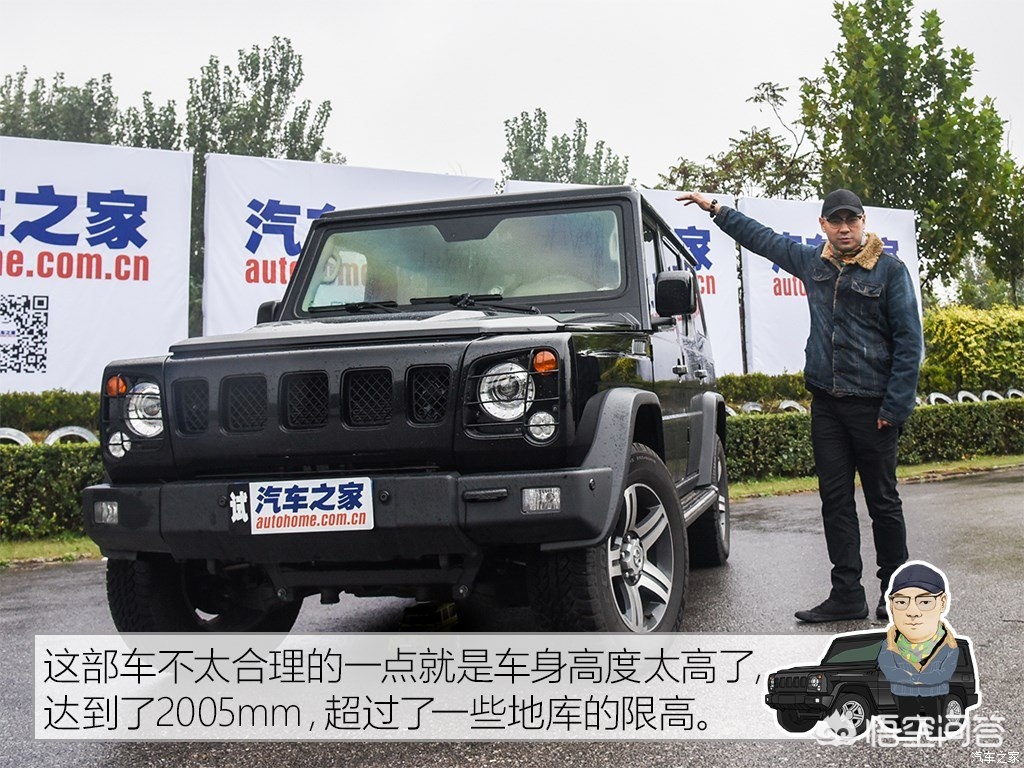 奔驰越野大g