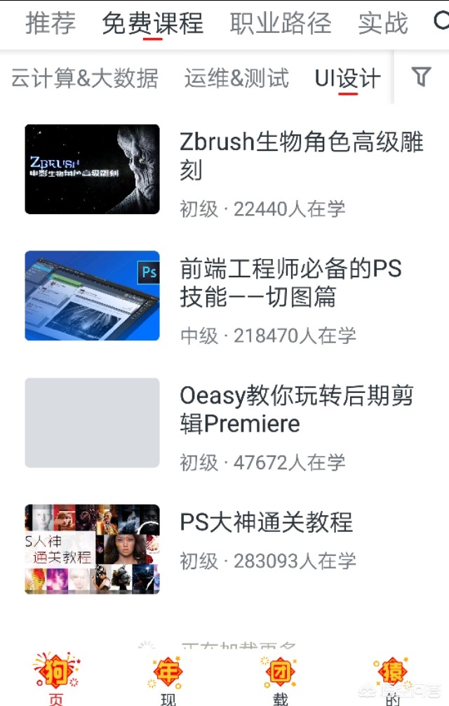 零基础自学搭建网站