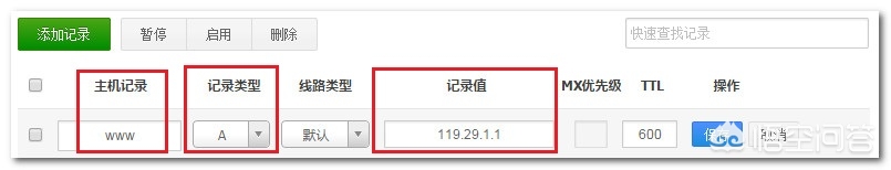 云域名怎么搭建网站