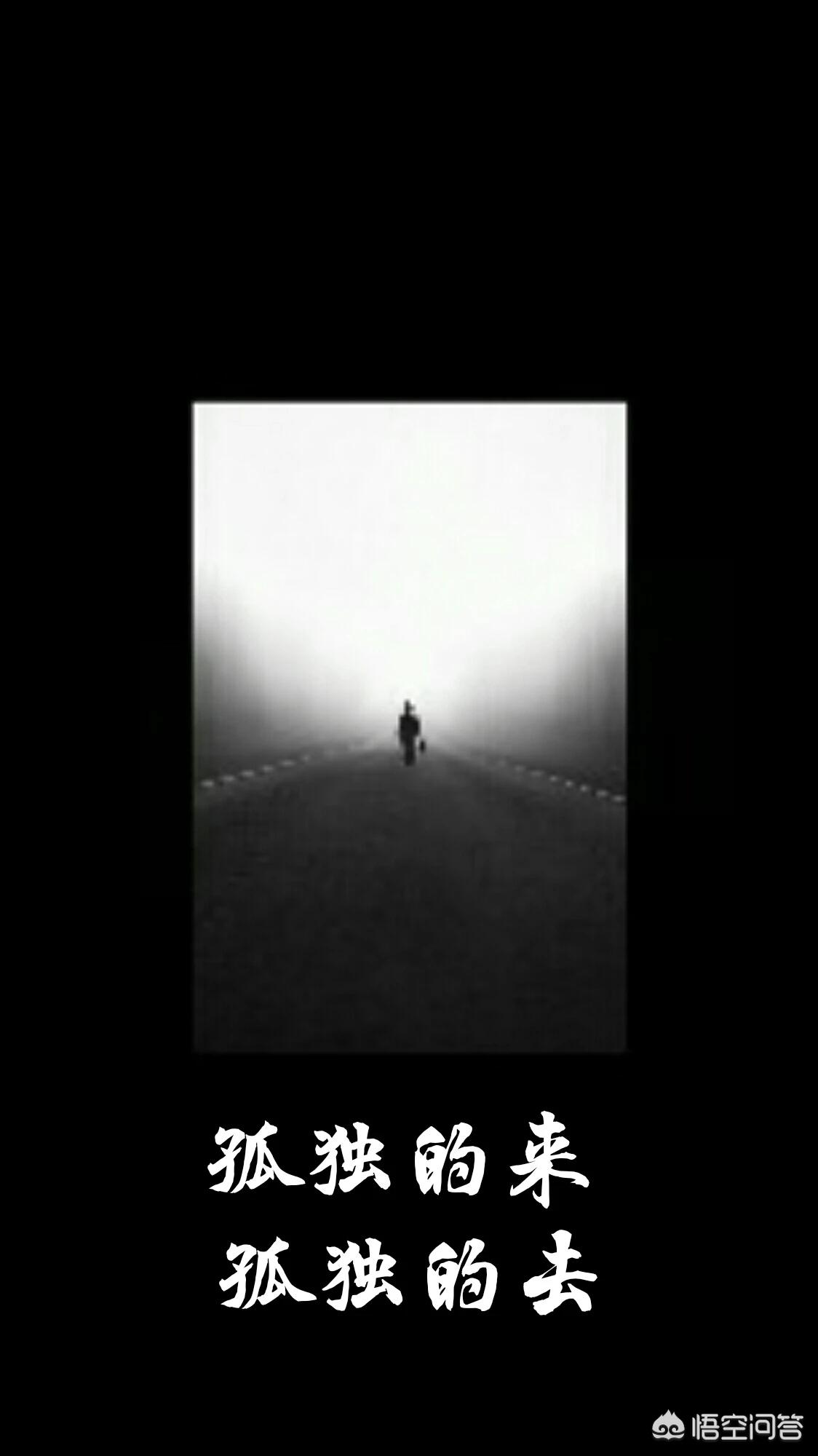看着孩子孤独的背影文案？：孤独背影图片