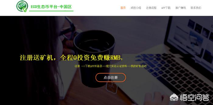 除了INSUR手机挖矿，还有什么能在手机端挖矿的平台？