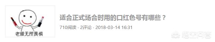 美女博主美妆好物分享
