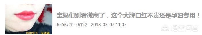 美女博主美妆好物分享
