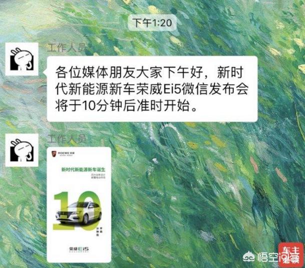 微型荣威电动汽车报价,微型荣威电动汽车报价及图片