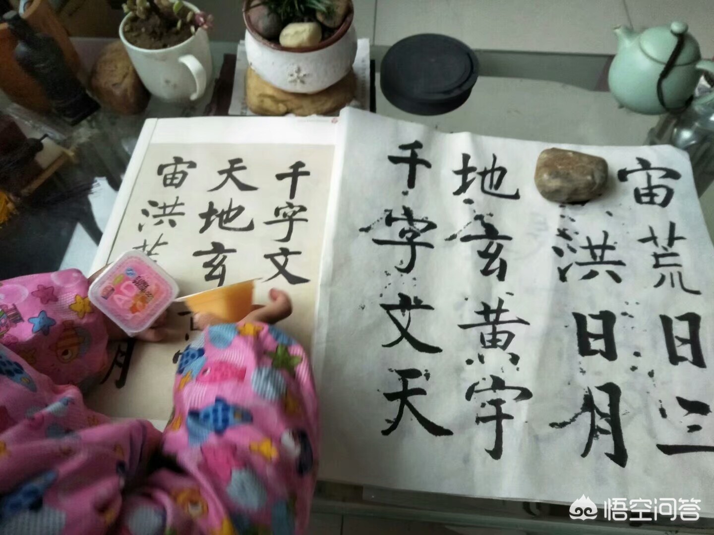 草书每天练什么字体最好