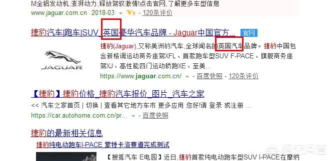 捷豹 凯迪拉克