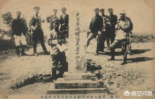 日本旧地图含台湾