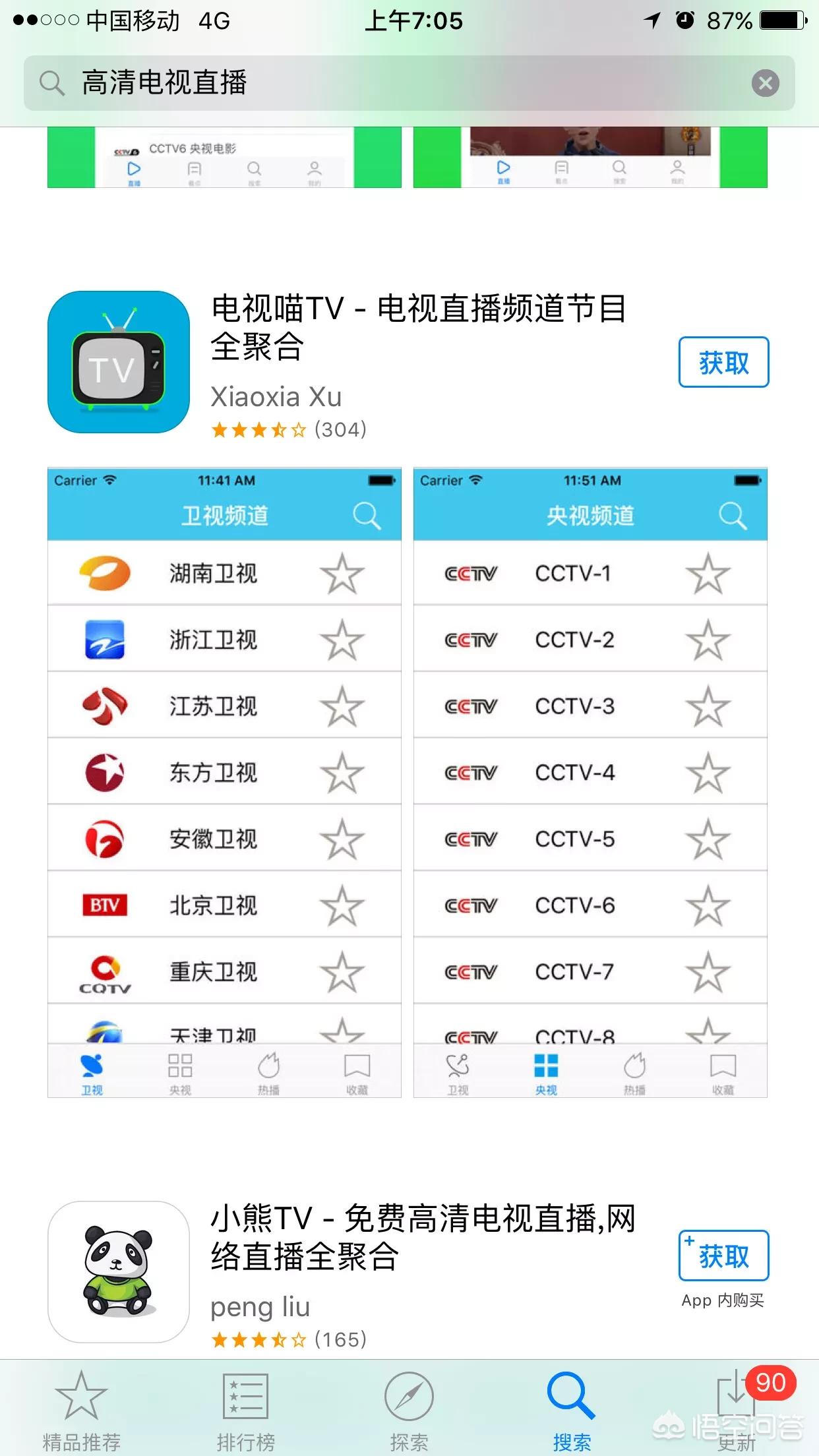 香港网页制作,推荐几个专业的港台日韩的娱乐网站?