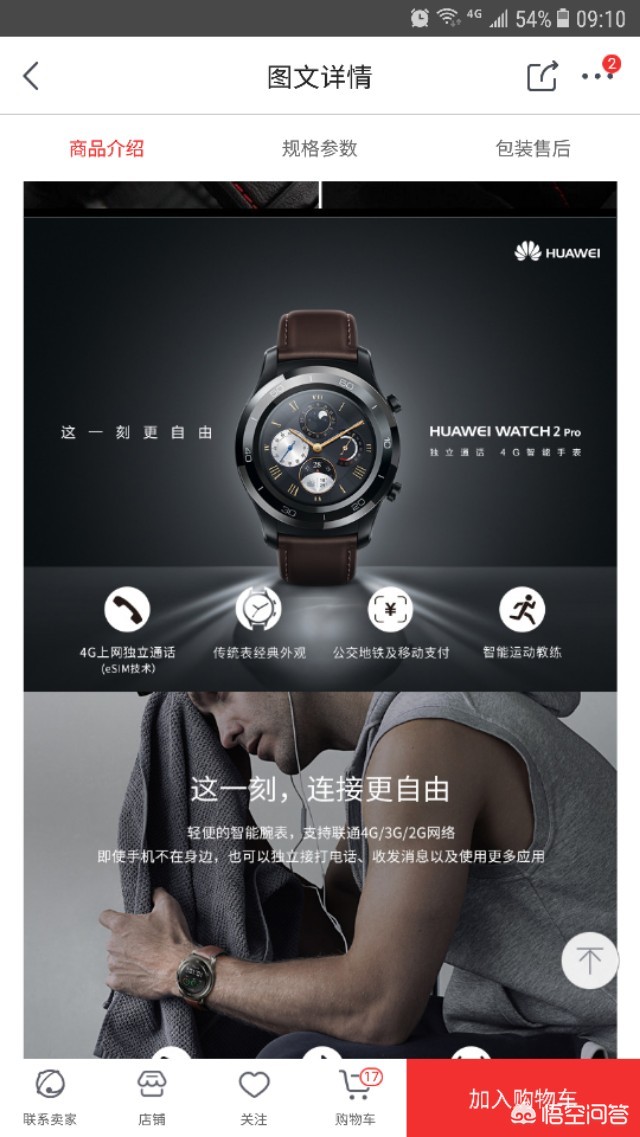 有什么软件能控制玩手机的时间？
