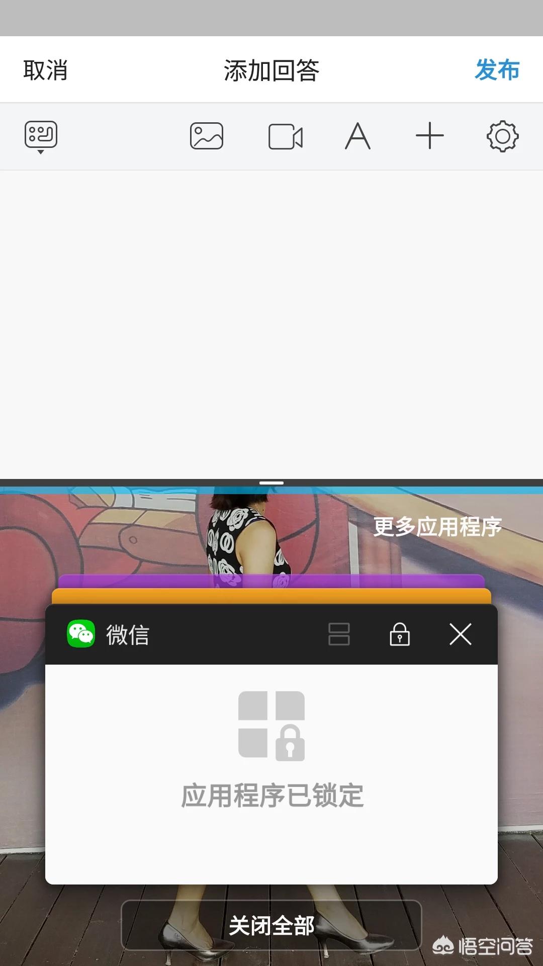 手机怎么分屏(怎么手机分屏?) 手机怎么分屏(怎么手机分屏?)